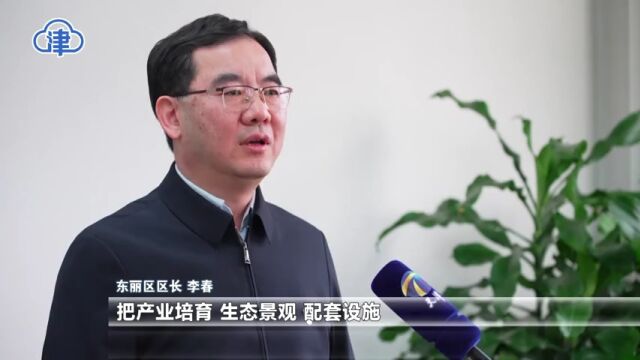 “设计之都”核心区产业项目启动