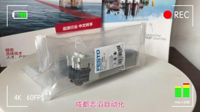 德国费斯托(FESTO)电磁阀:VMPA2M1HEPI(订货号:537956)