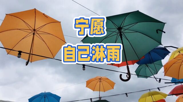 雨中的孔子:不借伞,传递为人处世之道