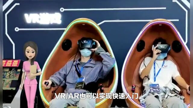 VR/AR项目开发全流程学习