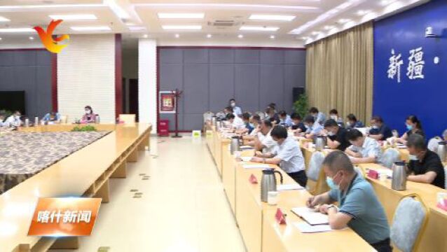 喀什地委理论学习中心组举行第十七次集体学习