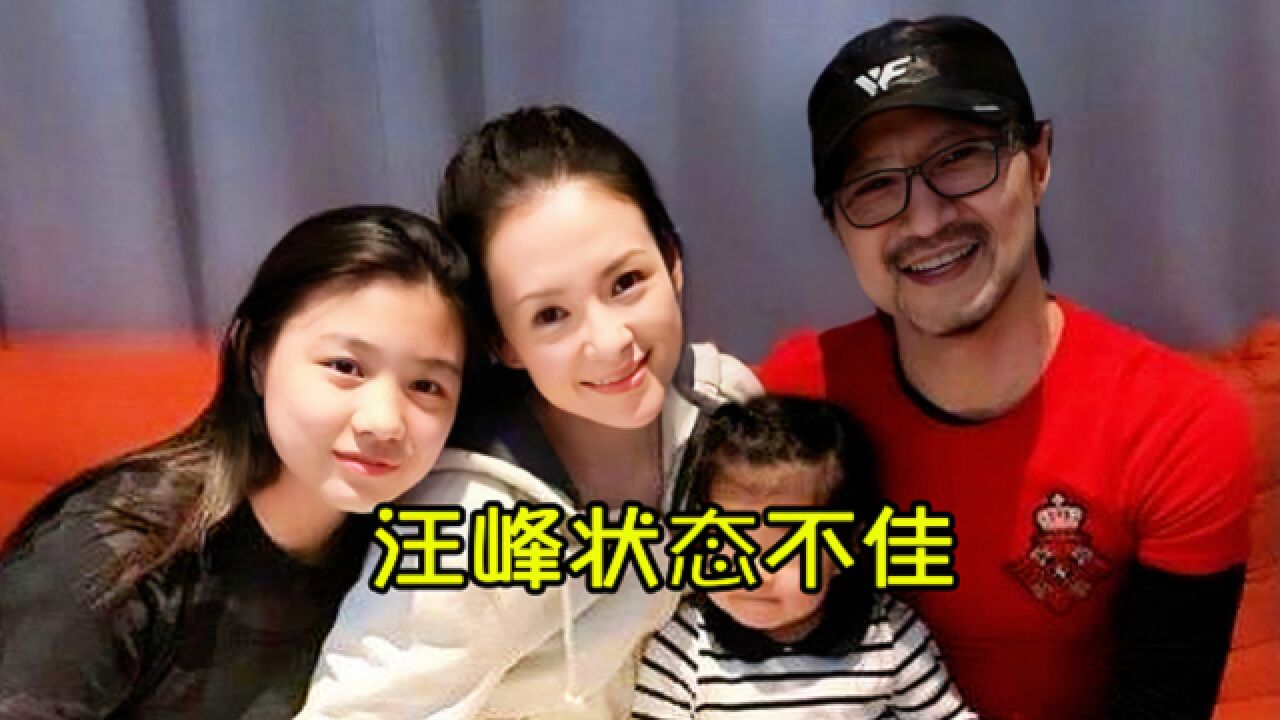 汪峰离婚后亮相身体状态不佳,谈对女儿愧疚,女儿遗传汪峰音乐细胞唱《溺》