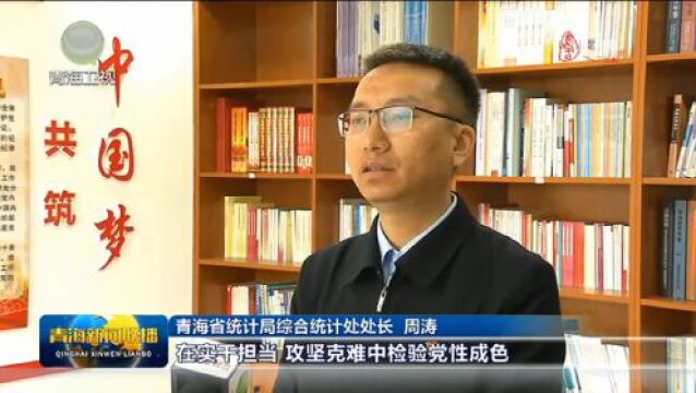 以学铸魂担使命 踔厉奋发建新功——我省各部门各单位深入开展学习贯彻习近平新时代中国特色社会主义思想主题教育