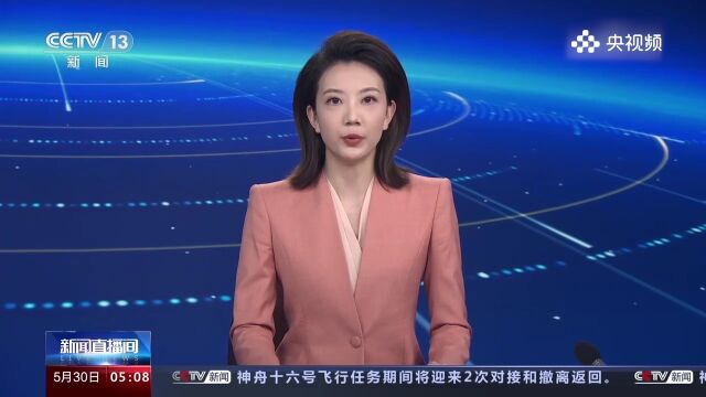 《2022中国生态环境状况公报》发布