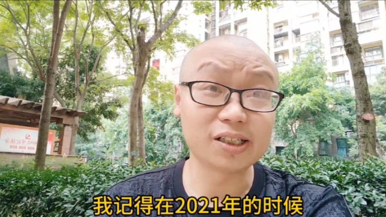 在成都买房,不要过于迷信区域板块房子的金融属性,忽视房子本身存在的问题你要吃亏