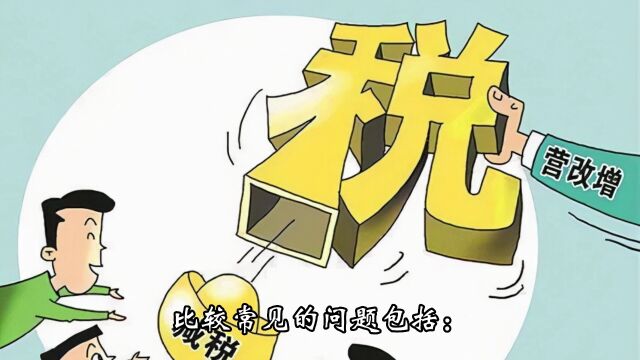 年底缺成本票你还在买票吗?这样做不到2%还安全合规!