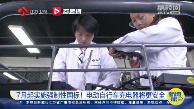 阜阳人注意!事关电动车!7月1日起强制执行!