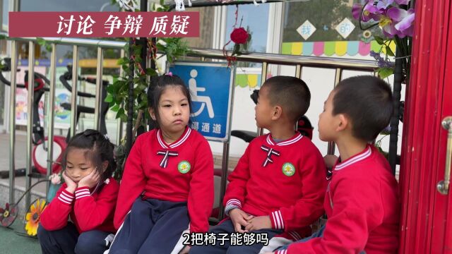 天津市北辰区引河里幼儿园2023年学前教育宣传月视频(1)