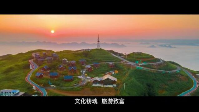 全国文化和旅游赋能乡村振兴工作现场经验交流会在湖南省湘西州召开