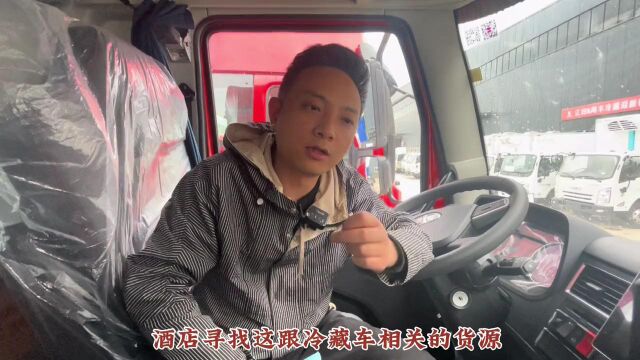 一个合格的冷藏车司机怎样才能找到货源?新手如何做好冷链运输?