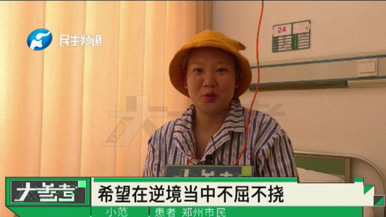 河南郑州:25岁女博主确诊乳腺癌,医生:定期检查早发现最关键