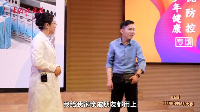 濮阳市妇幼保健院郭燕燕、安宇雷《阿托品防控近视靠谱吗?》