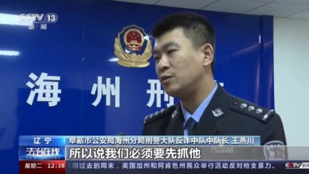 谁骗走了爱心捐款?这些伪造筹款链接、山寨众筹平台要警惕!