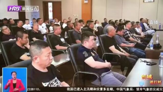 【警方视点】公安交警为货运企业及驾驶人打上安全“预防针”