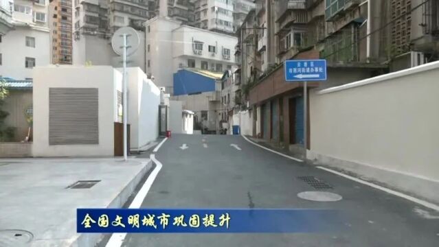 全国文明城市巩固提升|云岩区110条背街小巷已全面开工改造