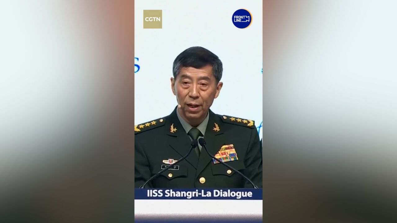 直击香会:李尚福呼吁用相互尊重取代霸凌霸道