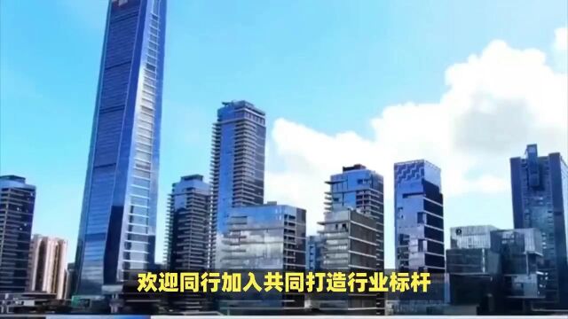 西部沙地产业平台正式入驻腾讯启航