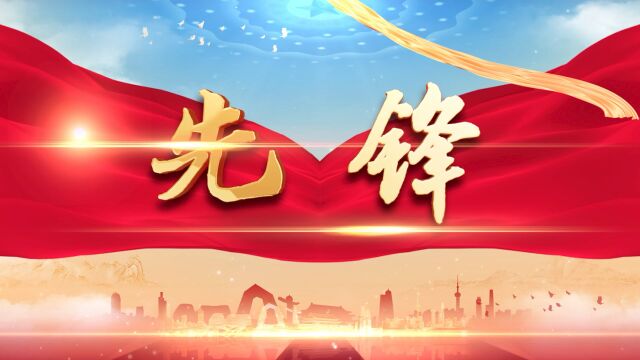 深圳市文创体育类社会组织联合党委党员大会召开