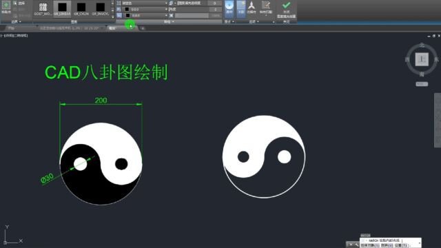 CAD技巧——八卦图不一样的绘制