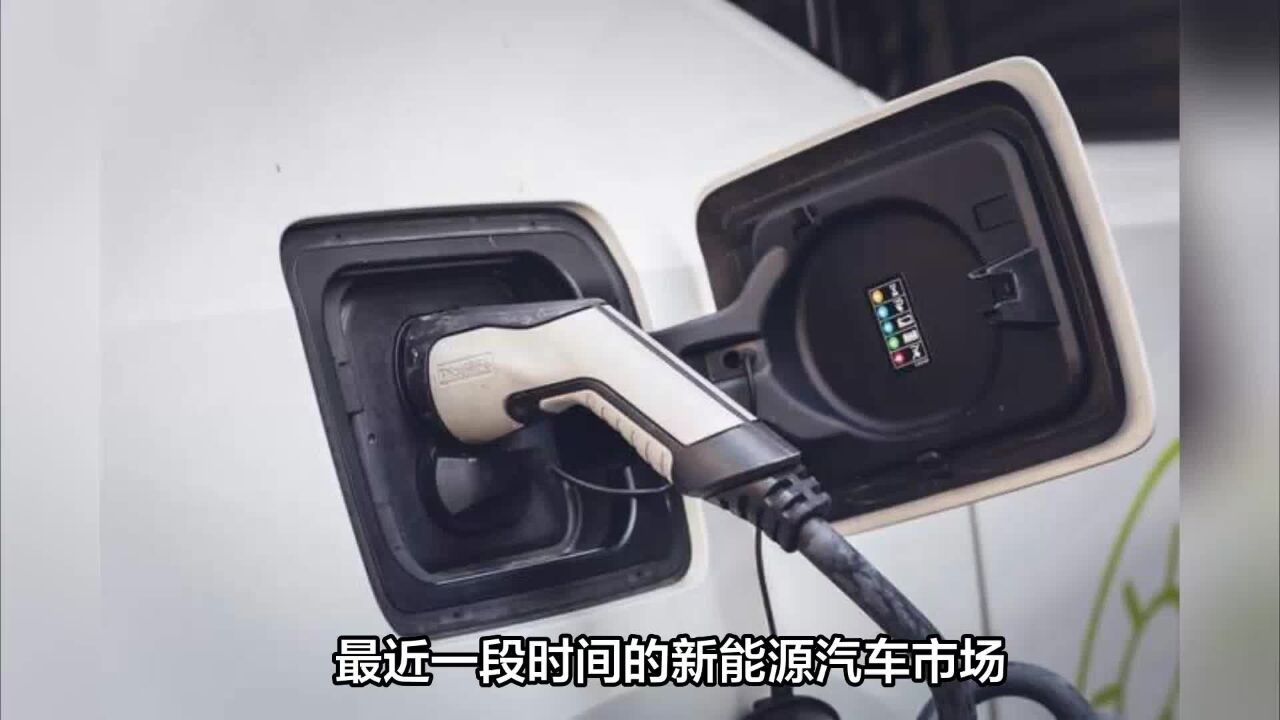 5月新能源车销量同比增60%?新BAT时代,蔚小理们该咋办?