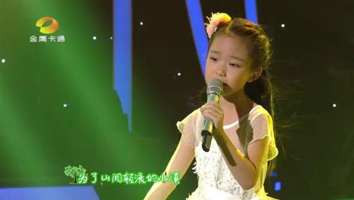 9岁加拿大小女生空灵演绎《橄榄树》，声音真美