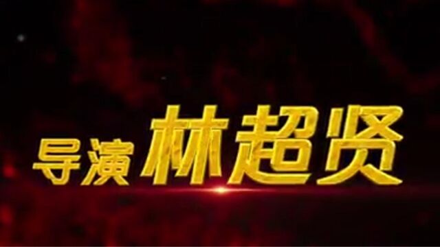 《红海行动2》亮相,导演直言场面比第一部更加震撼!