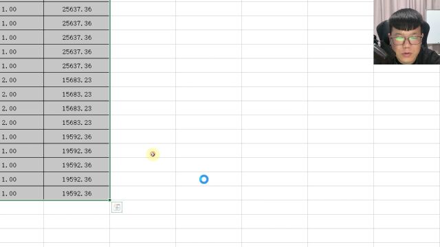 EXCEL去重复求和15