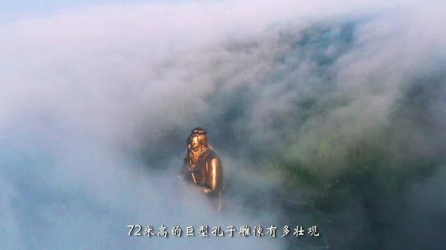 这里是孔子诞生地,山东曲阜尼山.有生之年,一定要带上孩子来一趟,学习孔子智慧,感受国学魅力.#尼山圣境 #孔子#曲阜旅游