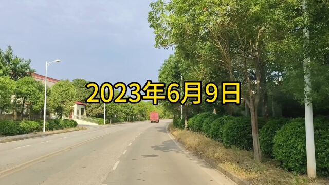 从湖南省衡阳市去郴州市永兴县