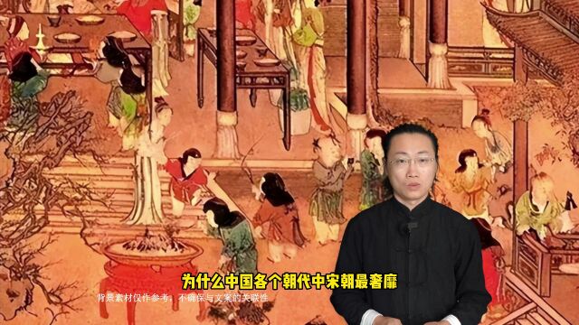 水煮潮汕第20集:潮汕文化形成的基础就是经济