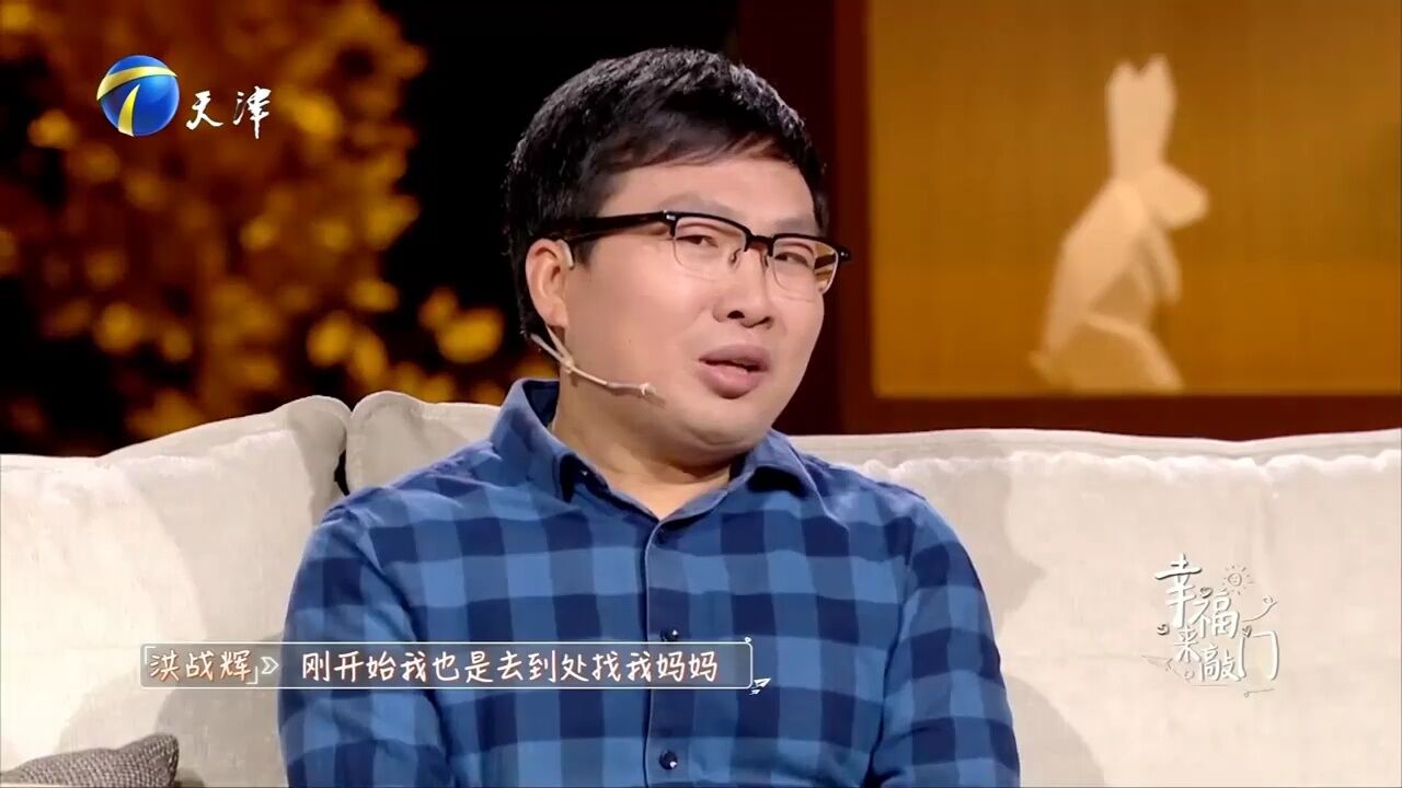 妈妈音信皆无,儿子苦苦寻母,可惜天不遂人愿终究一场空