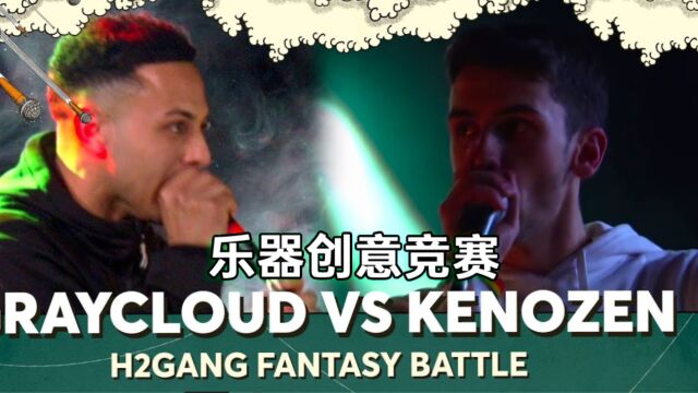 2023佛罗里达 Graycloud vs Ken㴺en