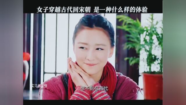 #实习女捕快 #继续追剧中 #电视剧中的精彩瞬间