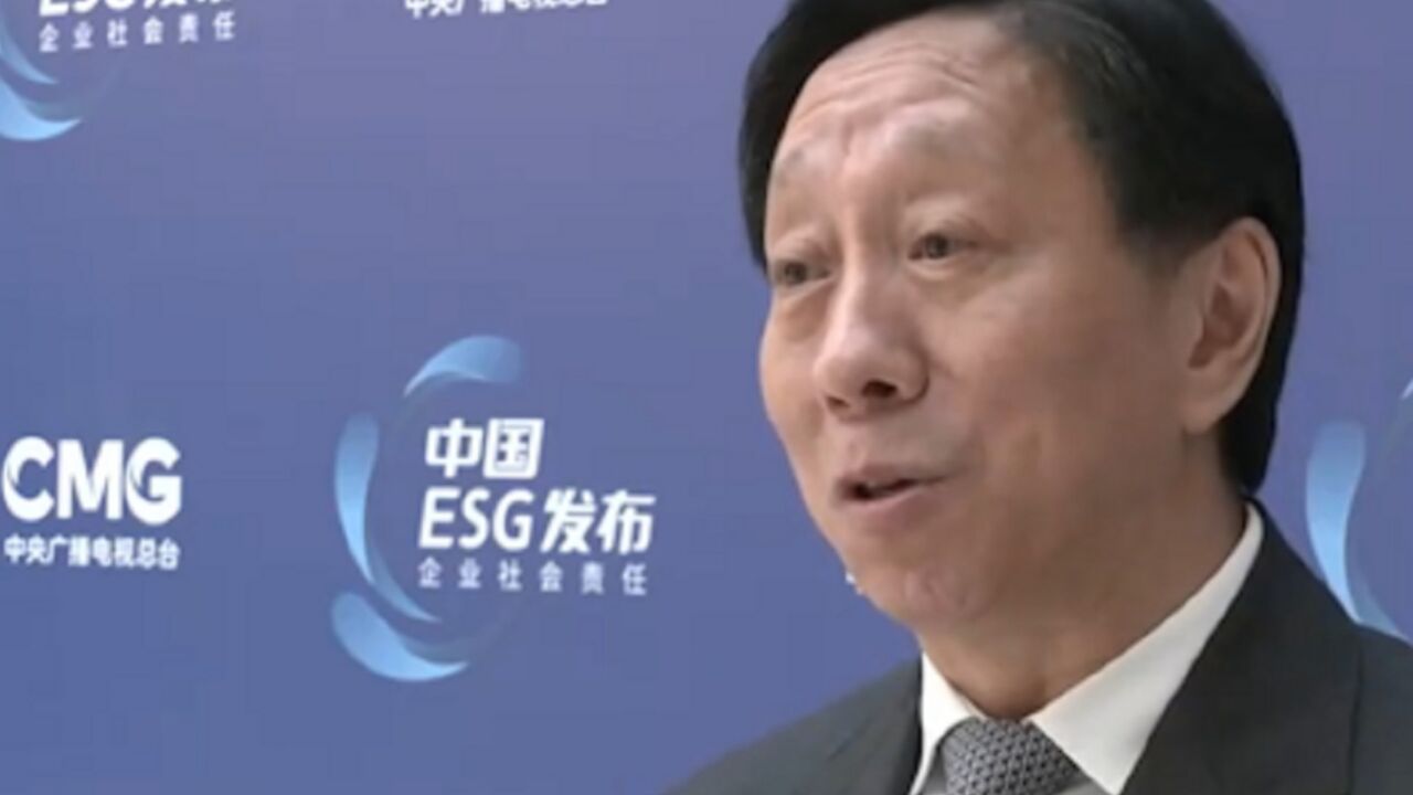 《年度ESG行动报告》发布,中国企业积极响应ESG理念