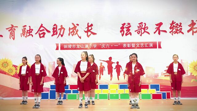 龙山湖小学文艺展演活动,602班架子鼓表演《鼓舞飞扬》,热力四射