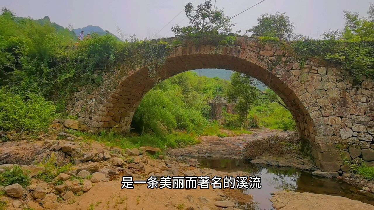 探寻千年古村,两水交汇,帝王停驻