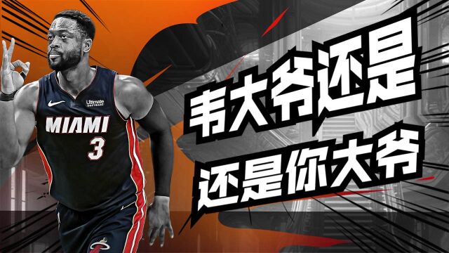 NBA75年代传奇后卫魔术师惊艳登场