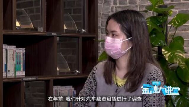 《广东金融大讲堂》第152期:融资租赁可以怎样有助实体企业?