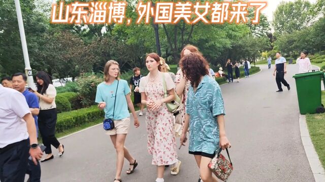 山东淄博,外国年轻美女都来了,别再相信传说了