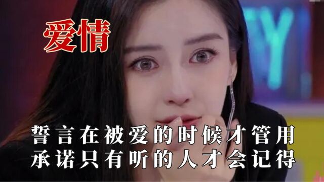 所以爱情到底是什么呢?baby泪洒现场,杨幂被刘恺威评价为保姆