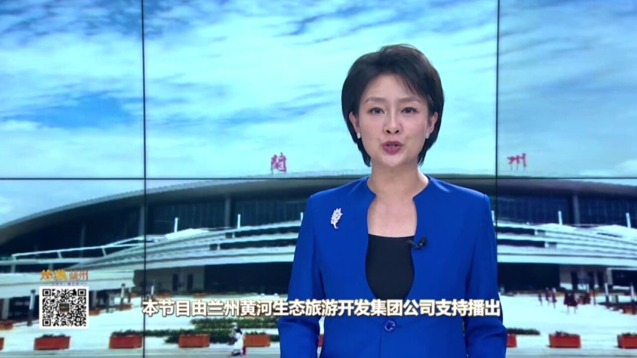 【文旅频道黄河恋】兰州端午假期旅游订单量同比增长667%