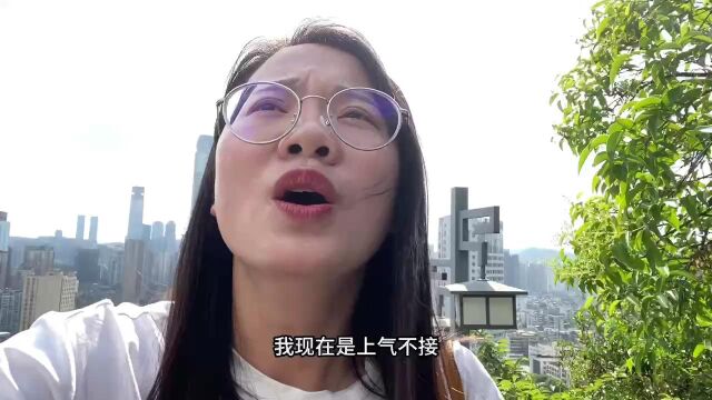 姐来贵阳东山公园顶峰上征婚