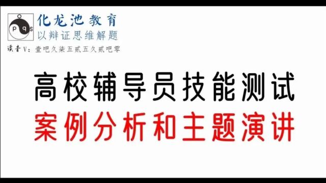 湖南文理学院2023年第二批事业编制专职辅导员公开招聘公告