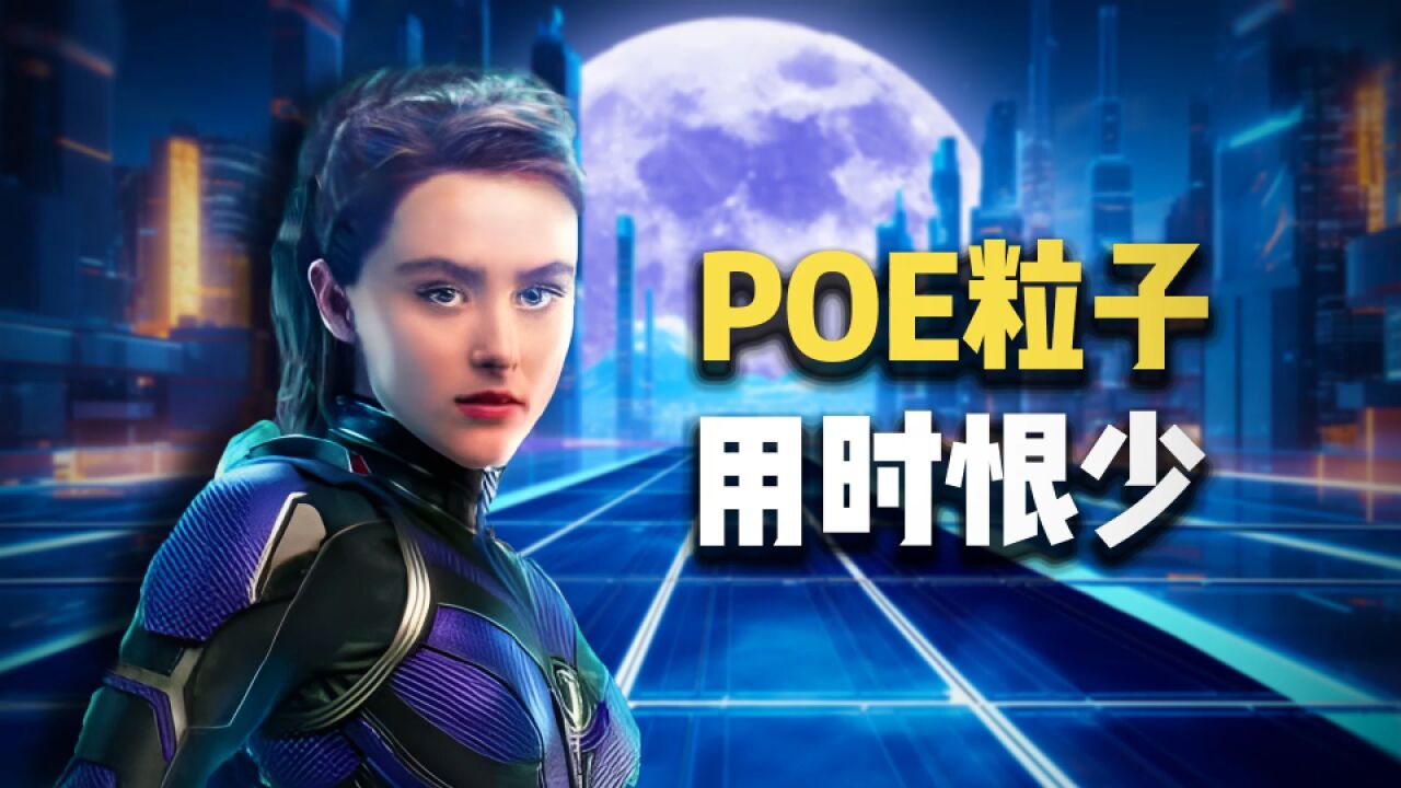 光伏胶膜核心材料:POE粒子,用时恨少