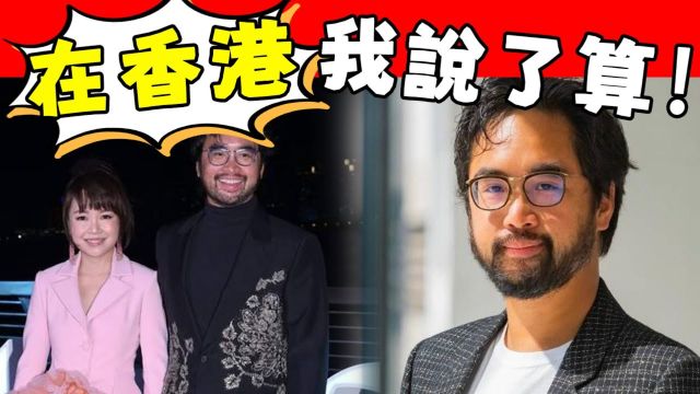 下一个李嘉诚! 「名媛梦想」千亿太子爷郑志刚,结婚13年毫无绯闻,今老婆真实身分曝光,果然不一般!#星娱乐