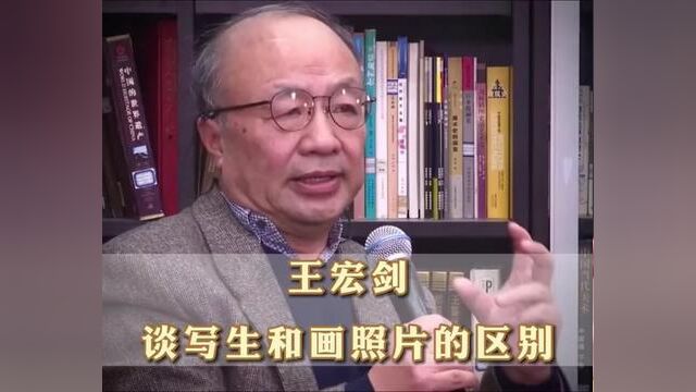 【艺术推荐】北京西山画院第三届油画研 修班 授课导师:王宏剑先生 授课时间:2023年7月10日8月6日