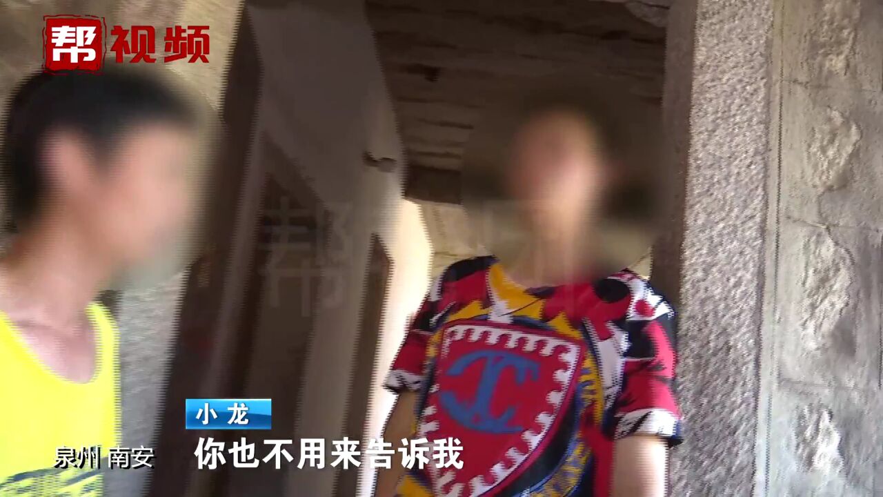 16岁少年想投奔生父 继父:生父曾许诺给房产 生父:没有房产