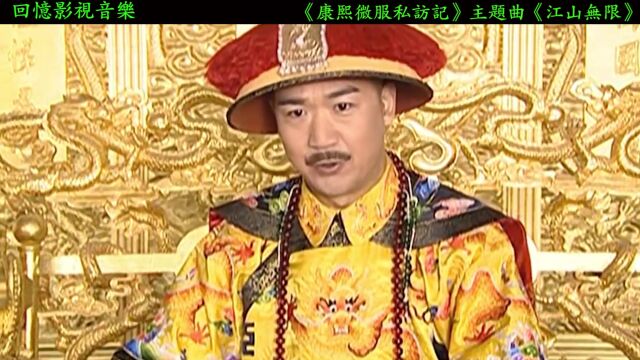 屠洪刚的这首《江山无限》文化与内涵并存,真是一场高端的视听盛宴!