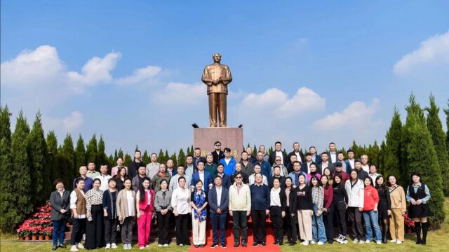 民营企业案例研究|北京大学毛泽东管理思想高级研究班新课堂参访调研成都八益家具集团