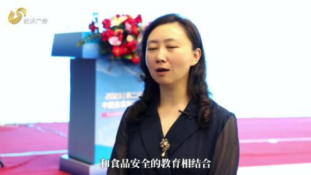 2023(第二届)中国食育发展大会在威海召开